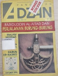 Panggilan Adzan