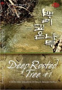 Image of Deep Rooted Tree