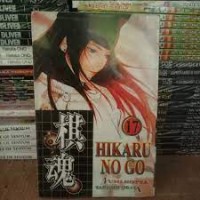 Image of Hikaru's Go (17)