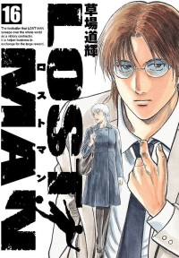 Image of Lost Man (16)